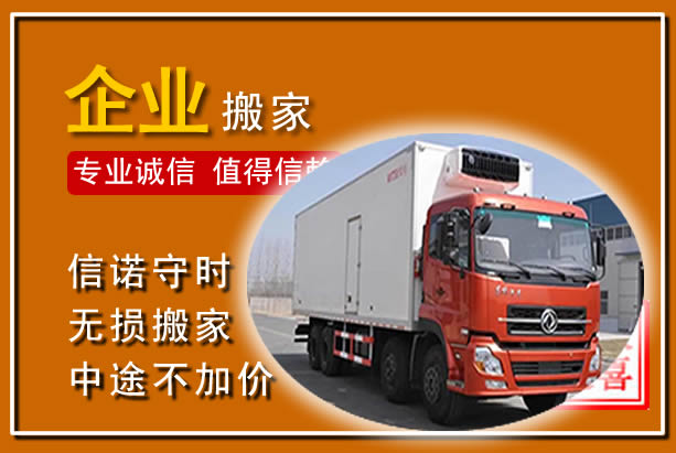 镇沅工厂单位搬迁